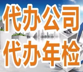 成都金立方財稅 專業辦理工商注冊、代理記賬、工商年檢，一站式企業服務