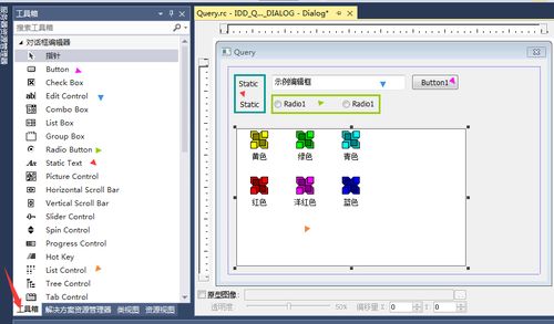 老密查詢軟件開發之界面設計（一） 家具安裝應用